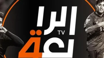 نزل تردد قناة الرابعة العراقية الرياضية 2025 لمباراة منتخب العراق والجزائر